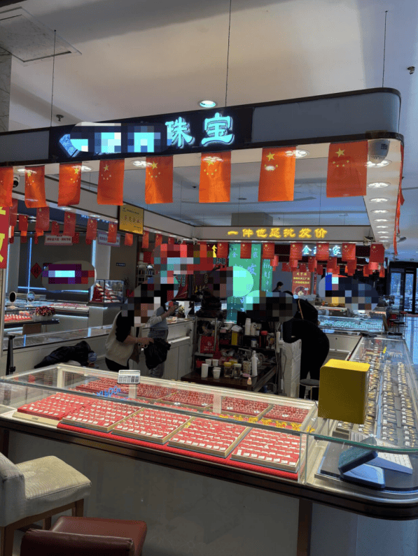 金条供不应求!价格来到“9字头”,民间囤金热度仍不减