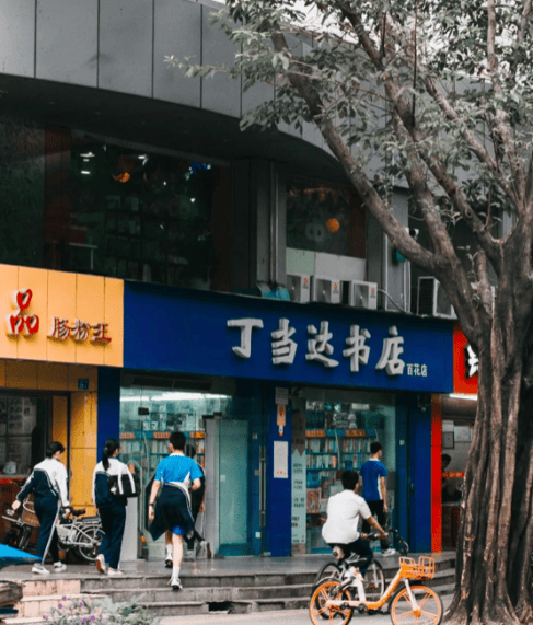 再见！陪伴深圳人26年，突然宣布将正式歇业！网友：童年回忆没了