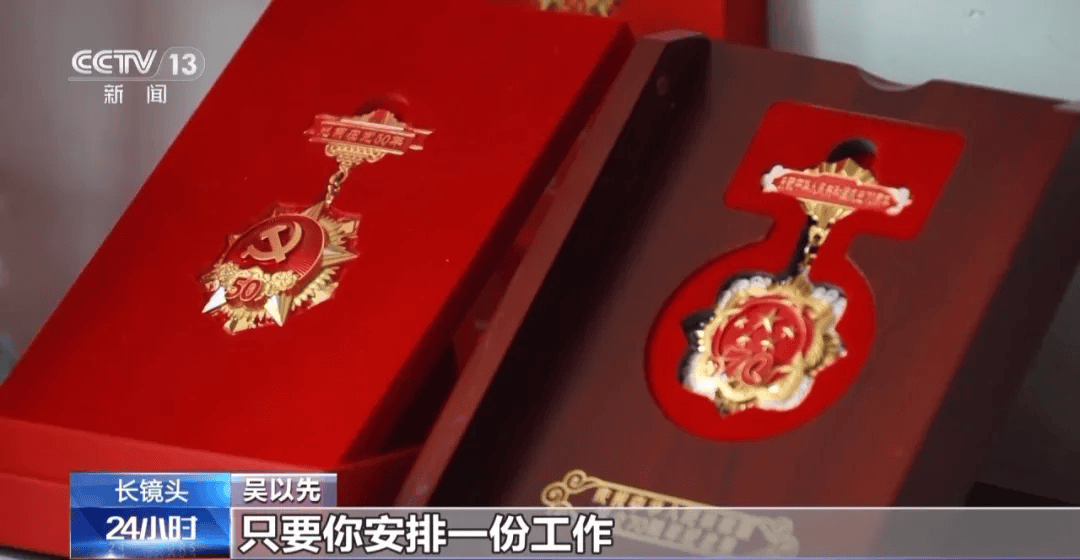 “老先生，您把项链取下来再做CT”