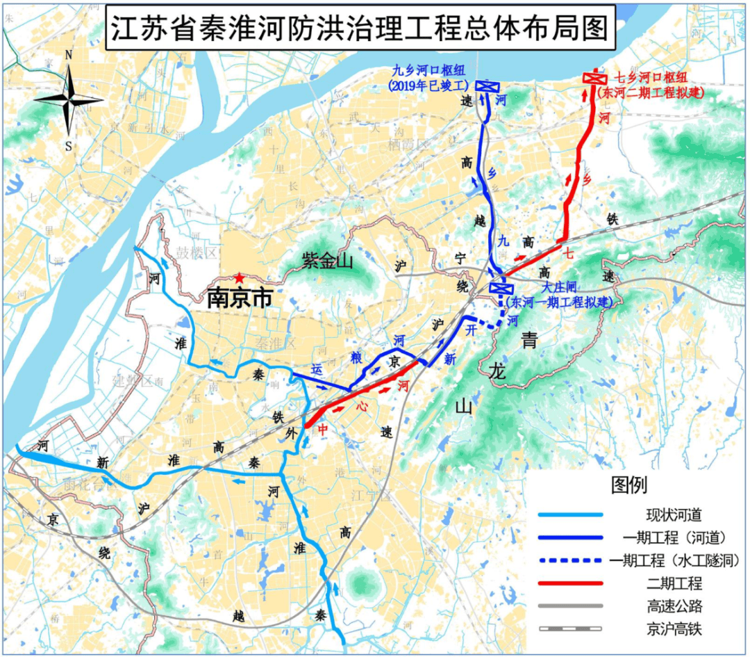 50年后再分流！南京：秦淮河→秦淮新河→秦淮东河