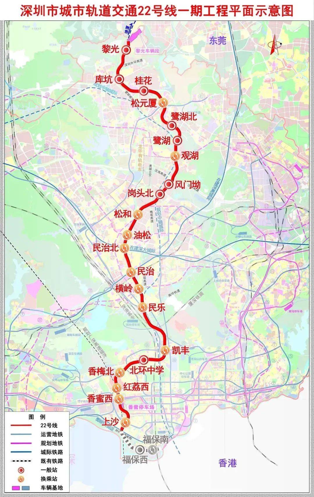 年内开通！深圳这条地铁线又有新进展！未来或直达东莞