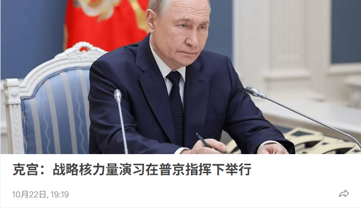 专家：若遭“战斧”或“金牛座”导弹的袭击，俄罗斯或动用任何武器反击