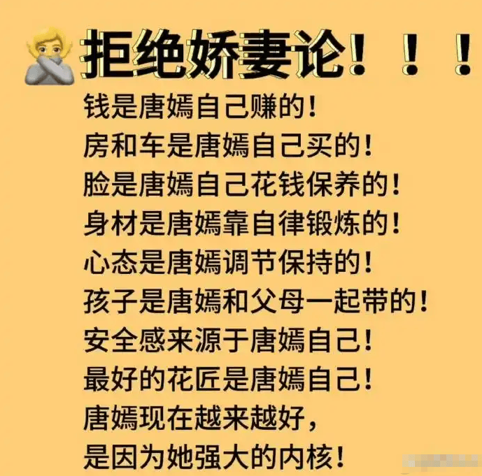 考古 | 唐嫣自曝与罗晋分居，两岁女儿全靠外公带！恩爱夫妻也有烦恼？