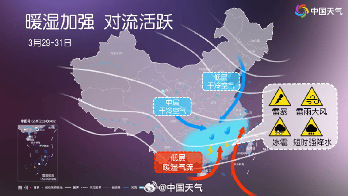 广州1小时下完一天暴雨的量！全省降水何时减弱→