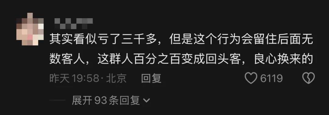 “不用结账，直接走！” 突遇10级大风，店主喊话为全场顾客免单，更暖心的是……