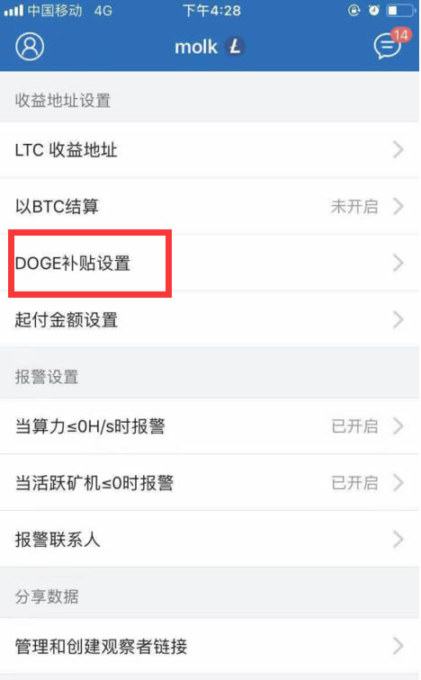 狗狗币钱包备份机制(狗狗币钱包备份怎么打开)