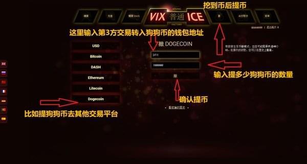 为什么我莱特币要送狗狗币(为什么我莱特币要送狗狗币呢)