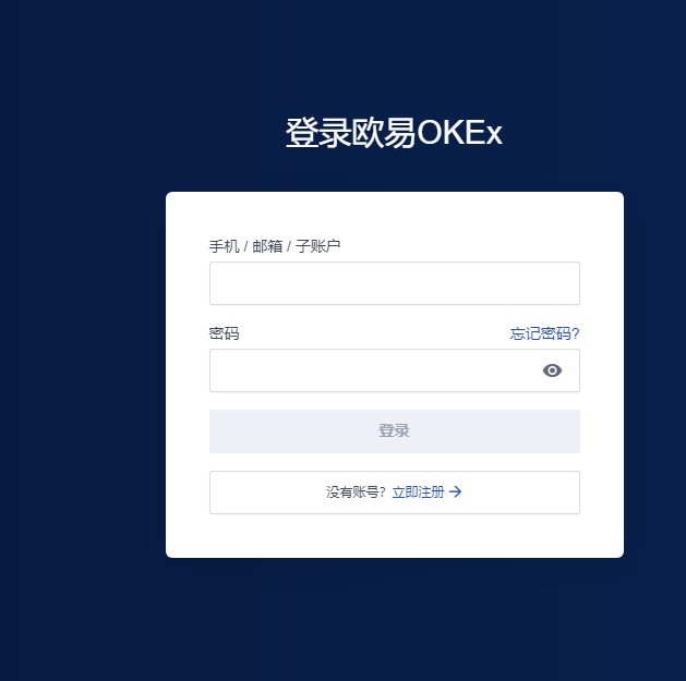 狗狗币登录(狗狗币软件找不到了请问如何登录找回来?)