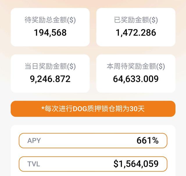 手机挖矿狗狗币在哪里交易(手机挖矿狗狗币在哪里交易的)