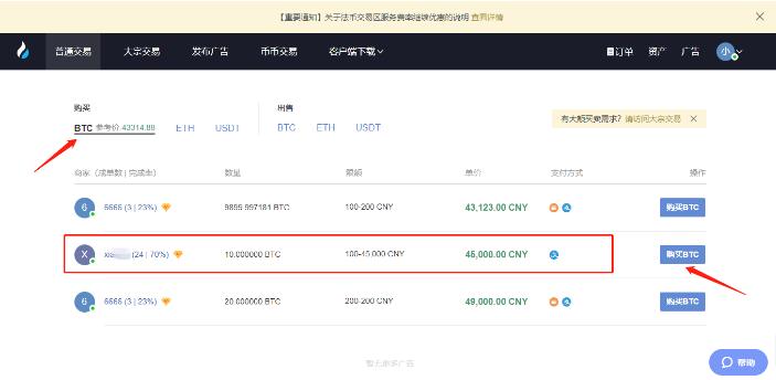 火币怎么充值买狗狗币的简单介绍