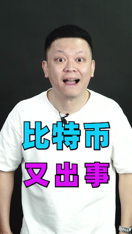 30算力一天能挖多少狗狗币(30算力一天收益)