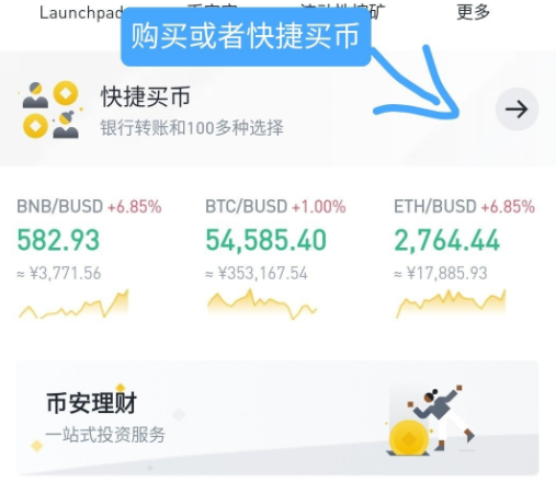 包含火币网狗狗币的词条