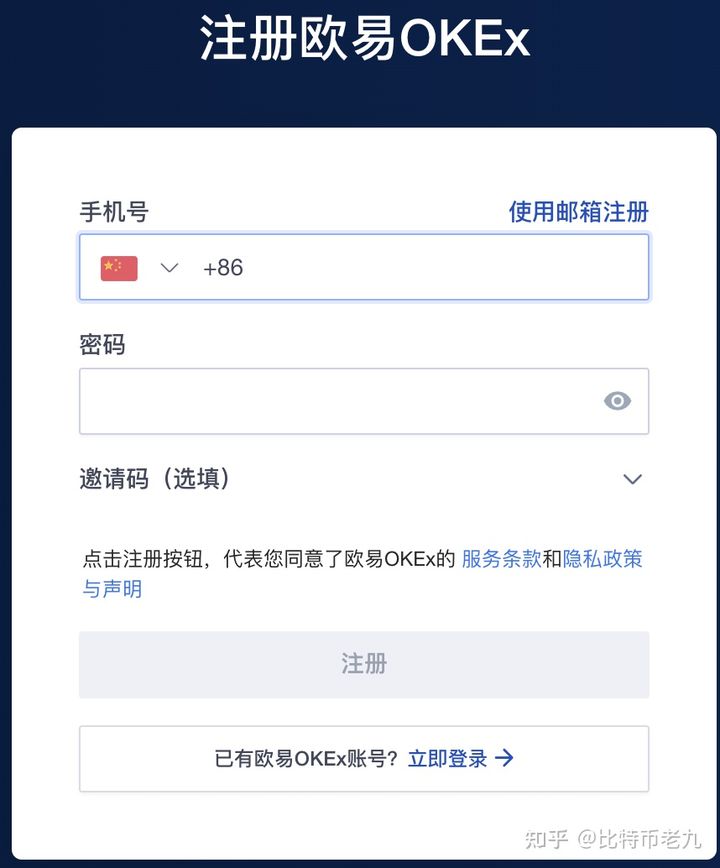 如何购买狗狗币(如何购买狗狗币,傻瓜式教程)