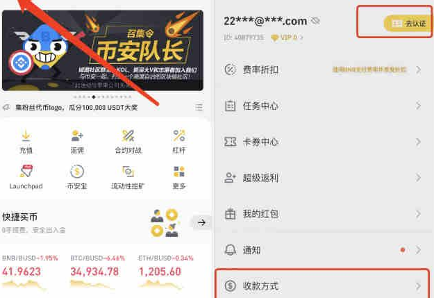 狗狗币登录(狗狗币登录网站)