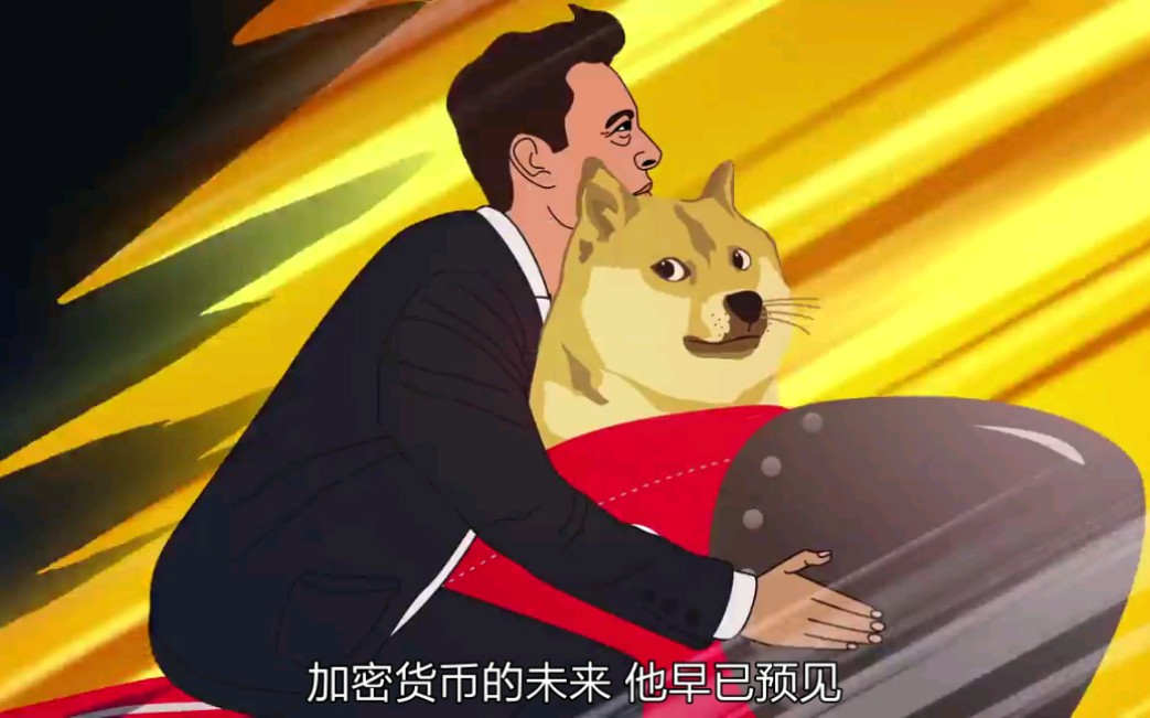 马斯克狗狗币漫画壁纸(马斯克再次发布狗狗币推文)
