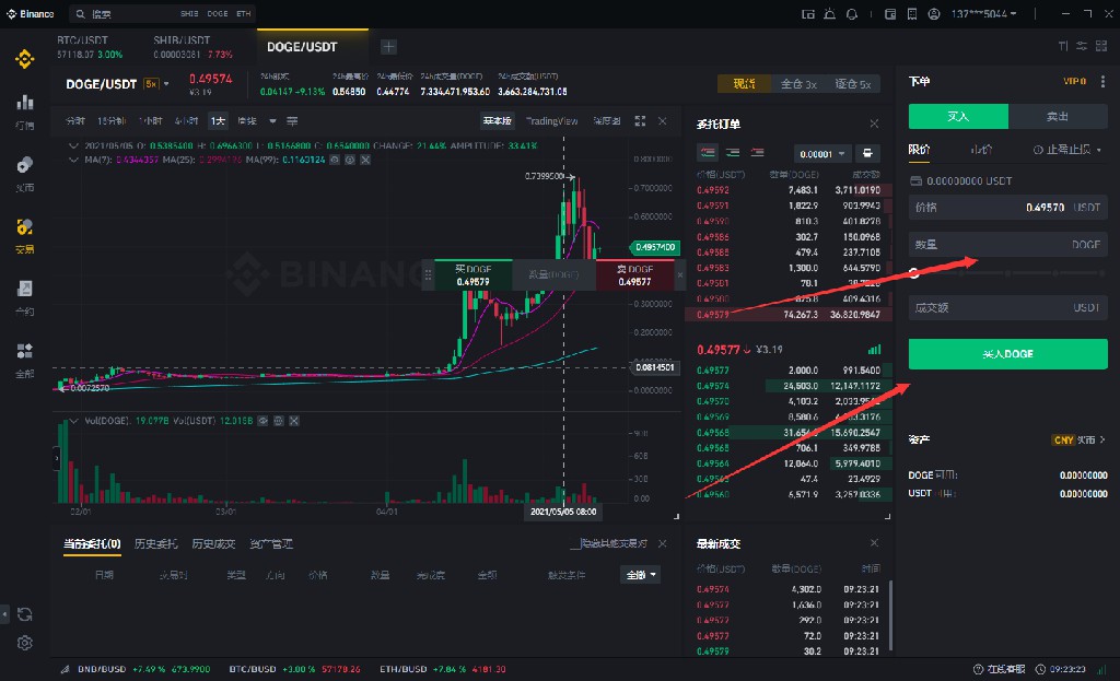 用usdt买狗狗币(正规usdt交易平台官网)