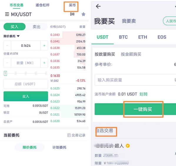 抹茶币和狗狗币哪个好(在抹茶交易所的狗狗币清零了吗)
