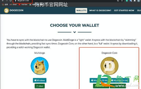 狗狗币钱包注册(狗狗币钱包地址查询)