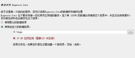 狗狗币钱包备份(狗狗币钱包怎么导出私钥)