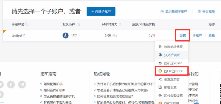 如何加快狗狗币钱包同步(狗狗币钱包同步不过去咋办)