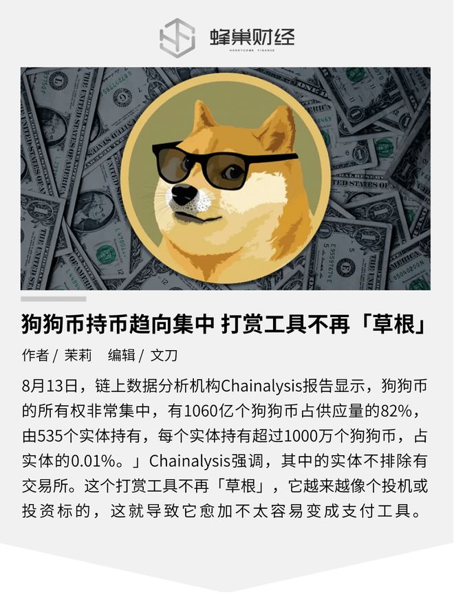 狗狗币转账时间(狗狗币转账确认速度)
