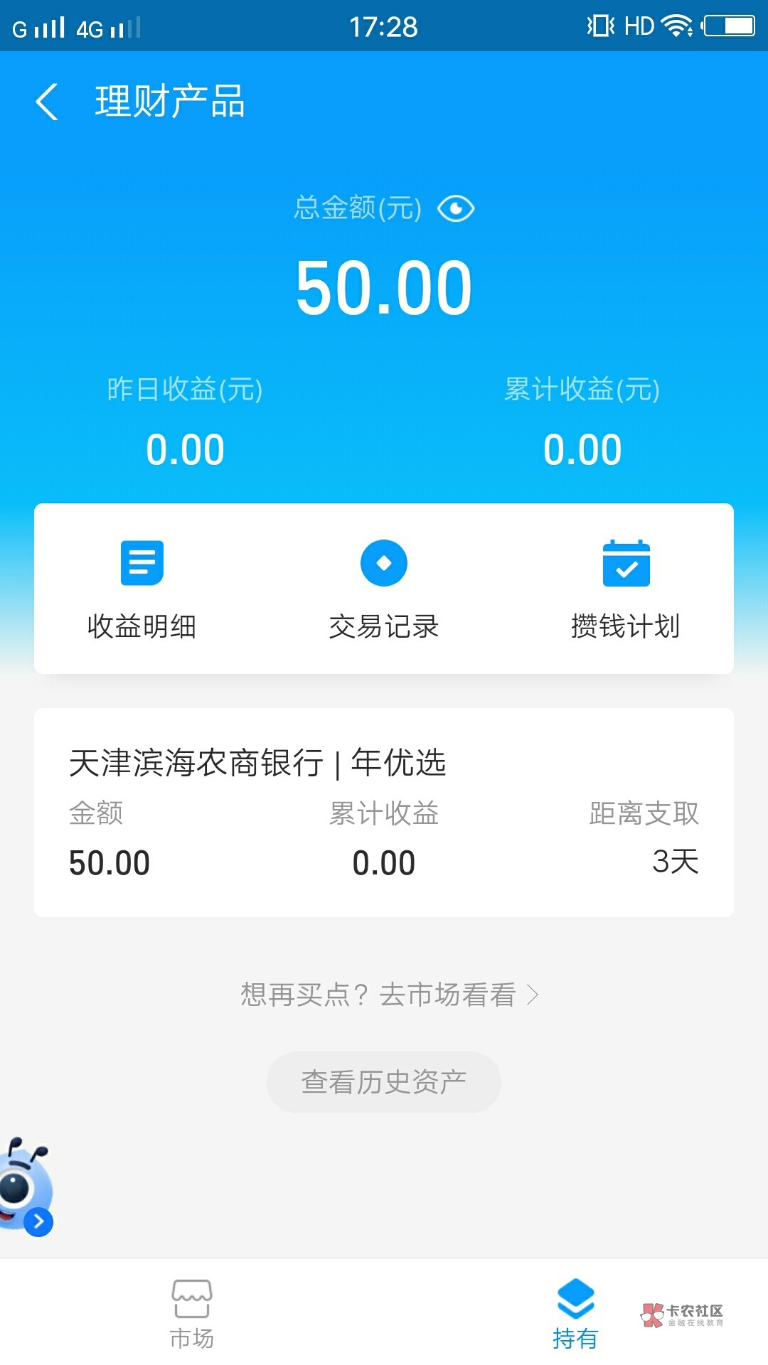 狗狗币手机交易平台(狗狗币挖矿软件电脑版)