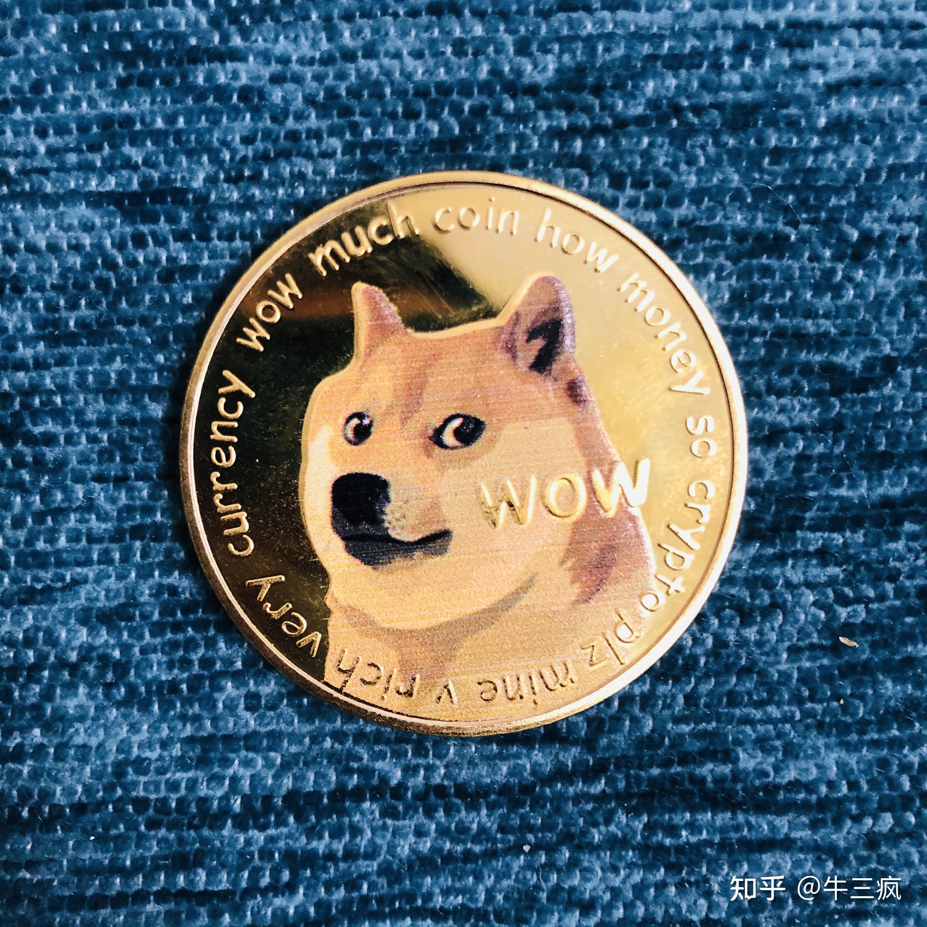 狗狗币用途(狗狗币有实用价值吗)