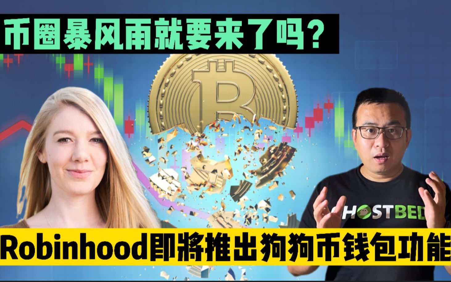 包含狗狗币钱包备份机制的词条