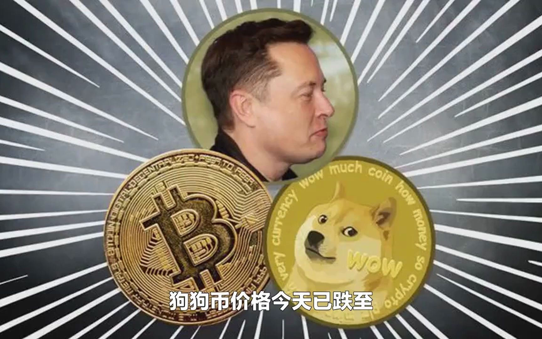 狗狗币上限(狗狗币交易下限是多少)