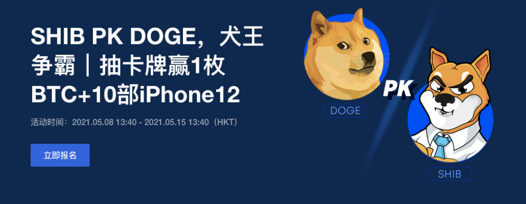 狗狗币提币网络heco(狗狗币提币到imtoken)