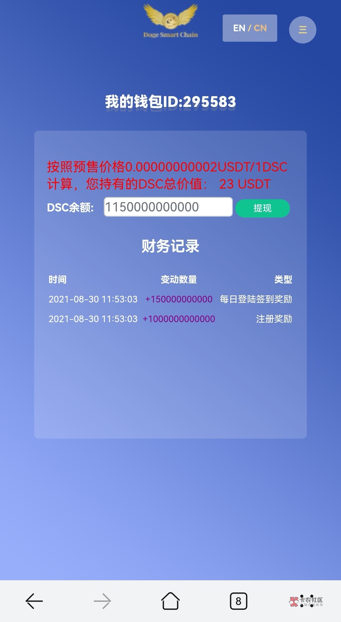 狗狗币提币网络heco(狗狗币提币到imtoken)