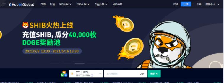 哪个app买狗狗币(哪个app买狗狗币最划算)