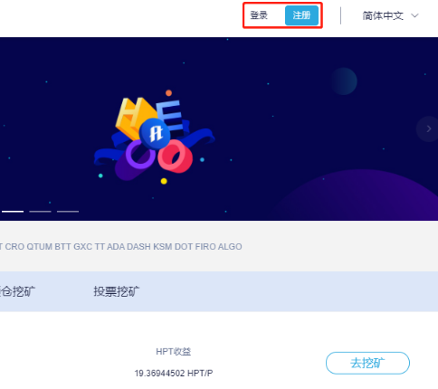 登录狗狗币(狗狗币登录网站)