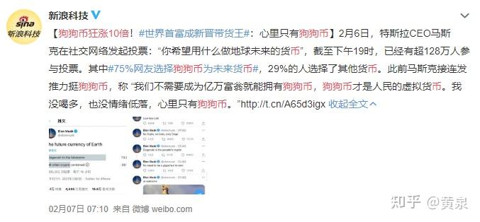 狗狗币长期(狗狗币长期来看)