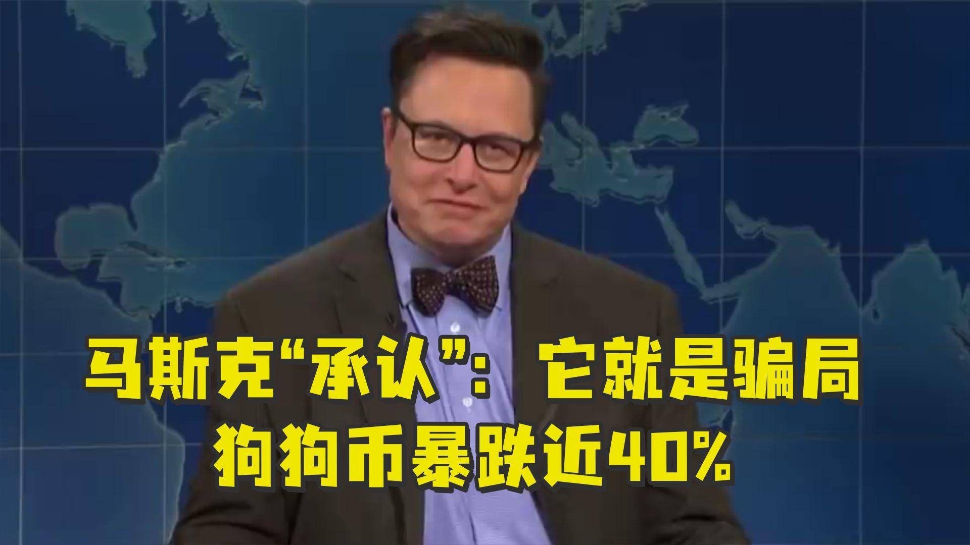 狗狗币骗局(狗狗币是不是又一个新的骗局)