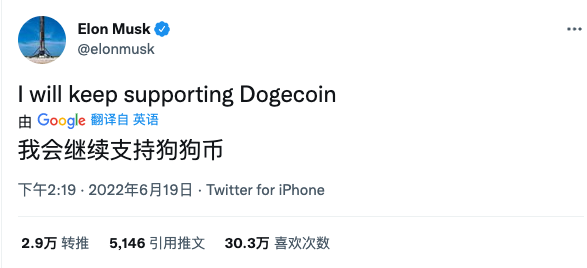狗狗币传销(狗狗币项目方跑路)