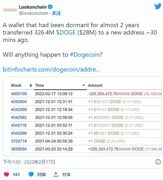 狗狗币钱包打不开(狗狗币钱包dogecoin)