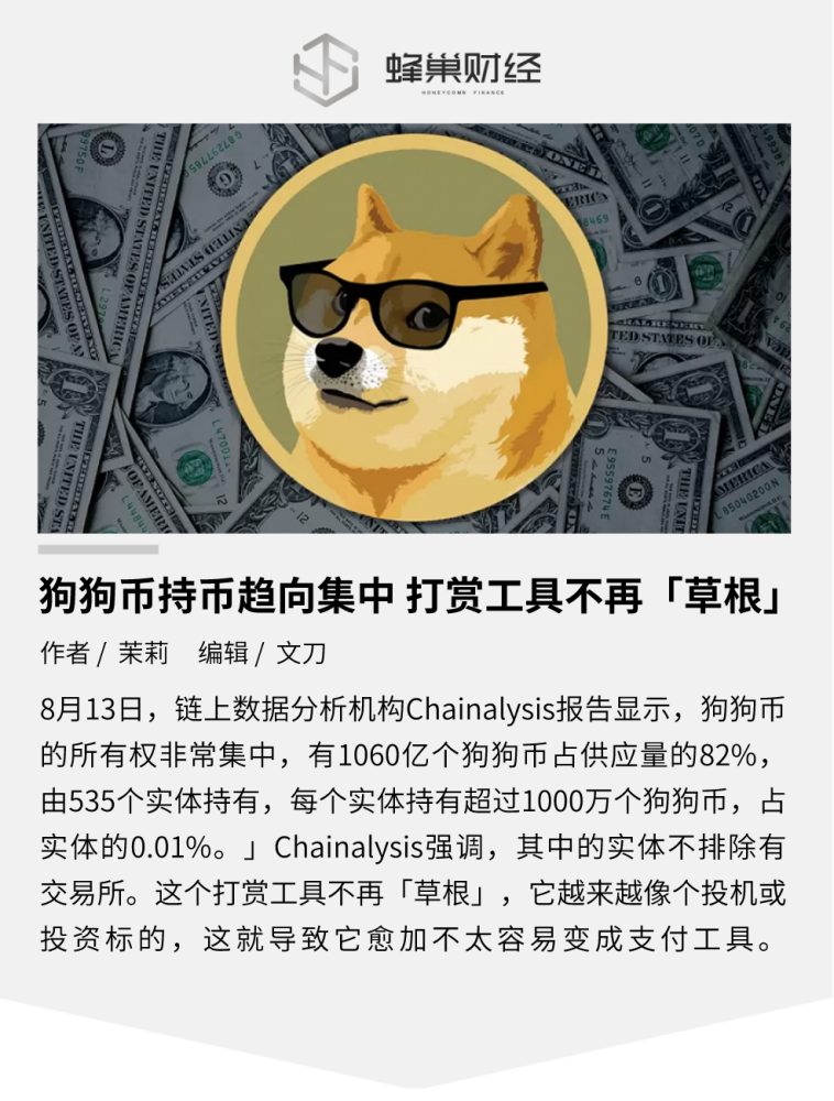 狗狗币挖矿工具(狗狗币挖矿软件下载)