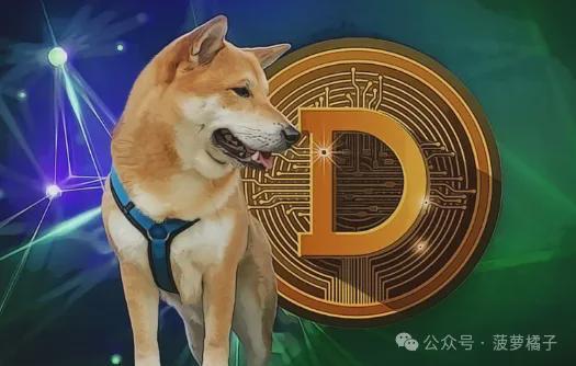狗狗币最新价格行情走势(狗狗币实时价格行情走势图)