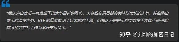 狗狗币今天行情(狗狗币今天行情走势)