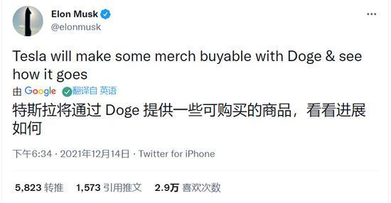狗狗币被冻结(狗狗币账户被冻结)