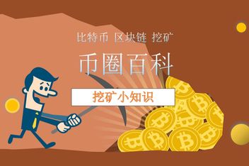 狗狗币挖矿工具(狗狗币挖矿视频教程)