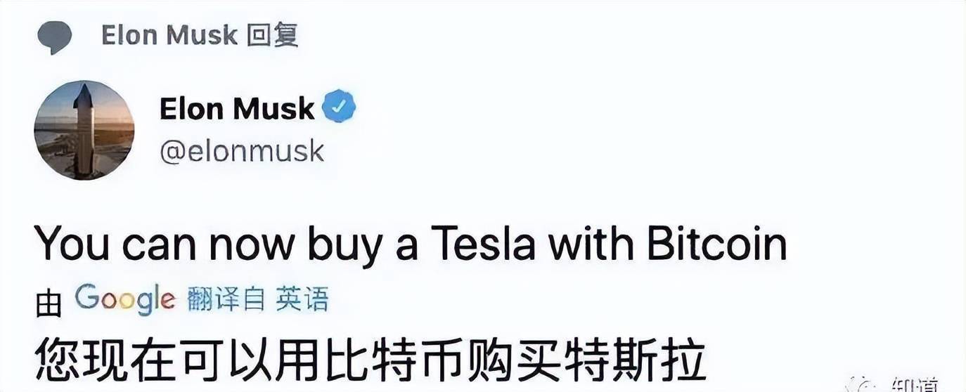 推特跟狗狗币有什么关系(推特跟狗狗币有什么关系嘛)