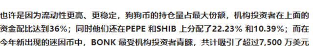 预测狗狗币什么时候能涨(预测狗狗币什么时候能涨上来)