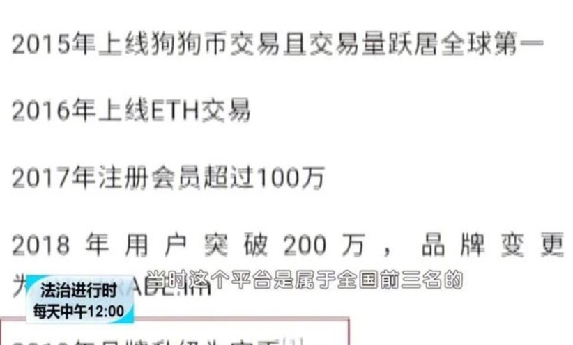 关于狗狗币手机交易平台的信息