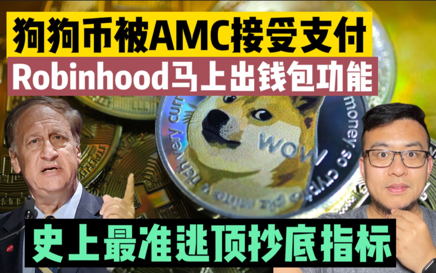 狗狗币手机钱包同步版什么意思的简单介绍