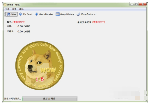 狗狗币一元(狗狗币1000块钱)