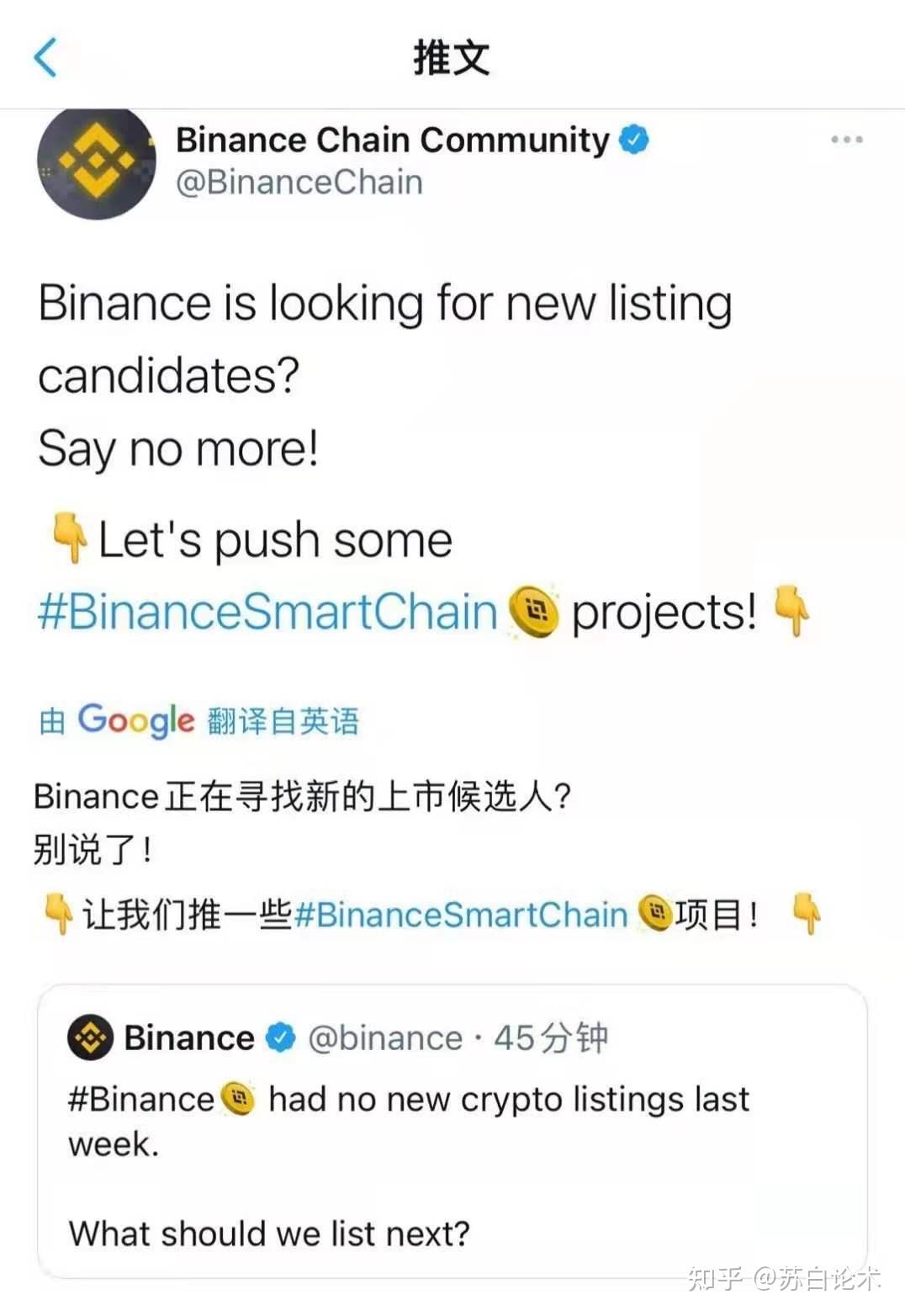 关于狗狗币提币网络heco的信息