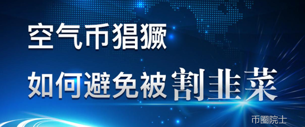 一个莱特送多少狗狗币(鱼池一个莱特币送多少狗狗币)