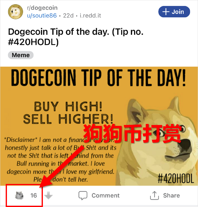 狗狗币可以提币吗(狗狗币提币多久到账)